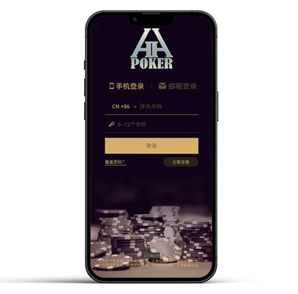 HHpoker客服微信联系方式